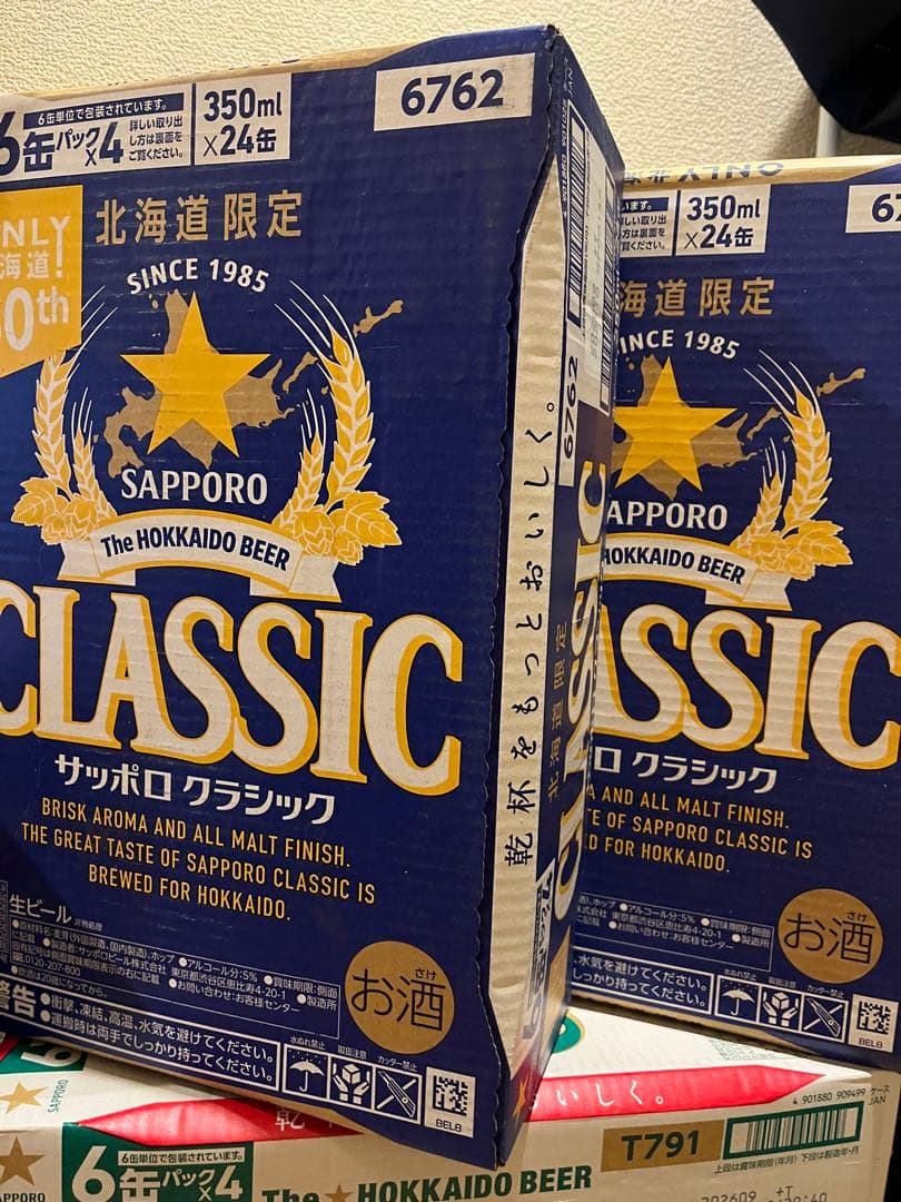 バット版クラッシック！！