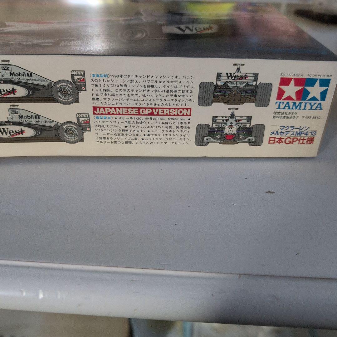 タミヤ　マクラーレンMP4/13 日本GP仕様✕別売りエッチングパーツ他付