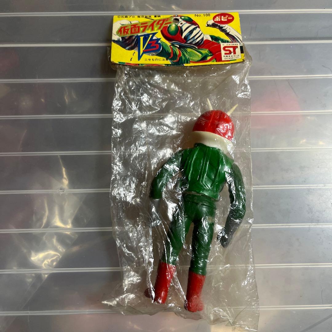 ⚠️デッドストック　仮面ライダーV3 ミニソフビ　ポピー　当時物