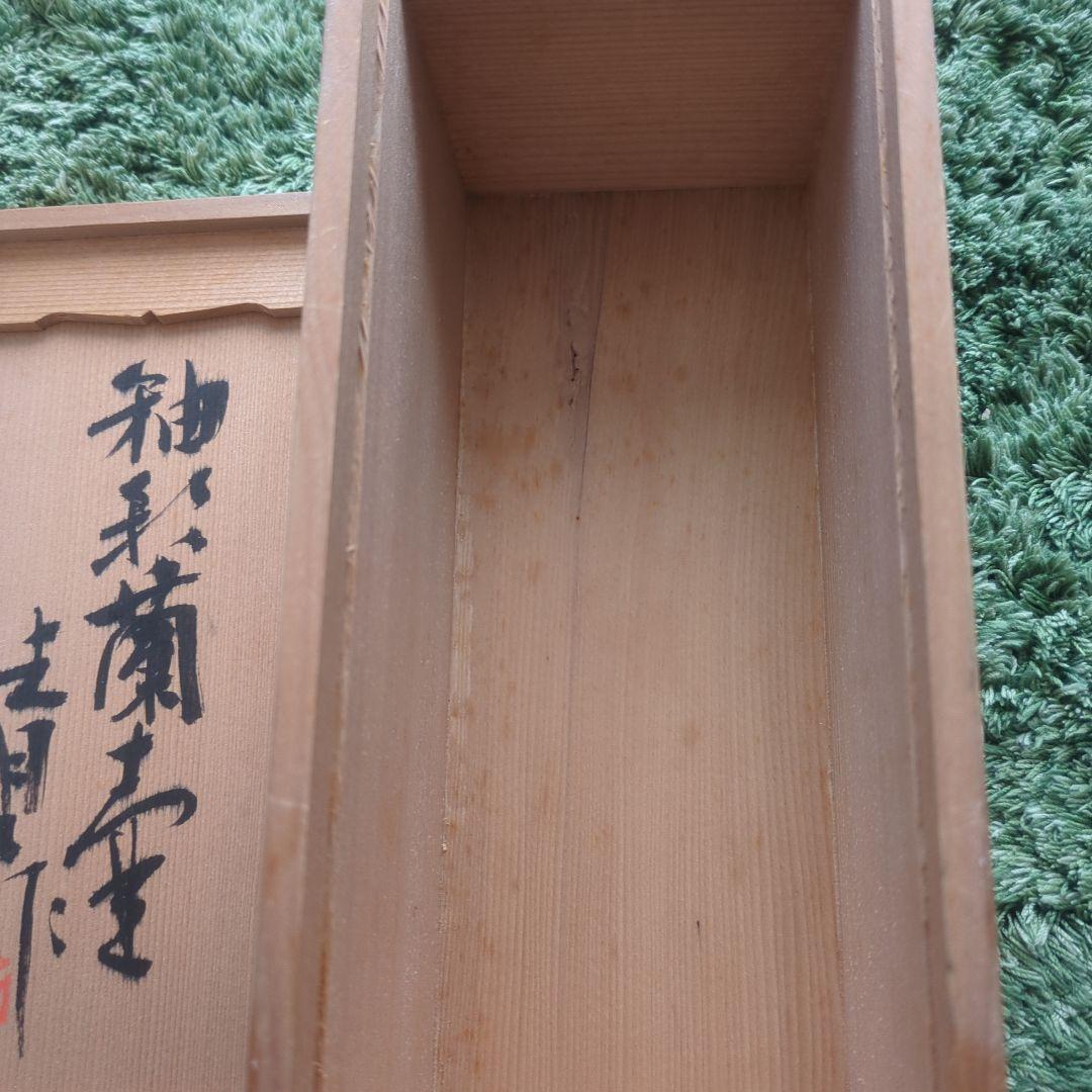 青緑色の葉模様の陶器花瓶