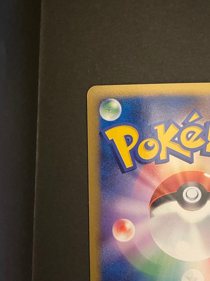 ポケモンカード　ルカリオLV.X DP2