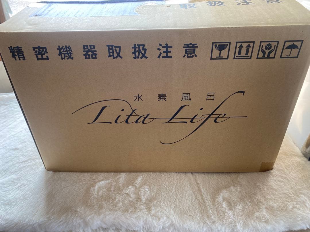Lita Life（リタライフ）Ver.1 水素風呂の新品・未使用・未開封品