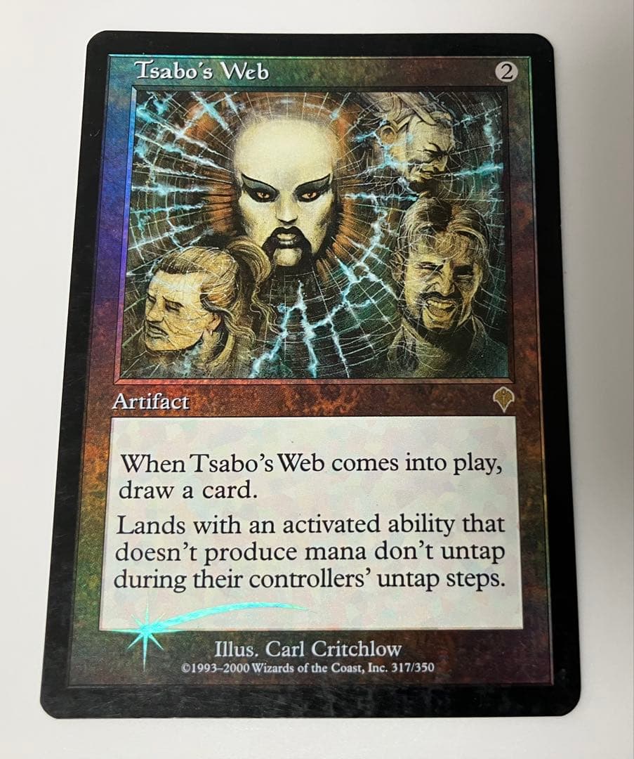 foil サーボの網/Tsabo's Web 日本語 インベイジョン INV