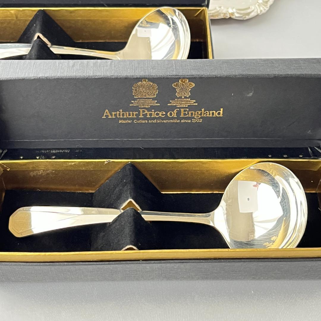 【ARTHUR PRICE】 アールデコのグレービーレードル 2本 ケース