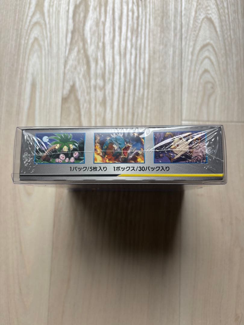 ポケモンカード タッグボルト GX TAG TEAM