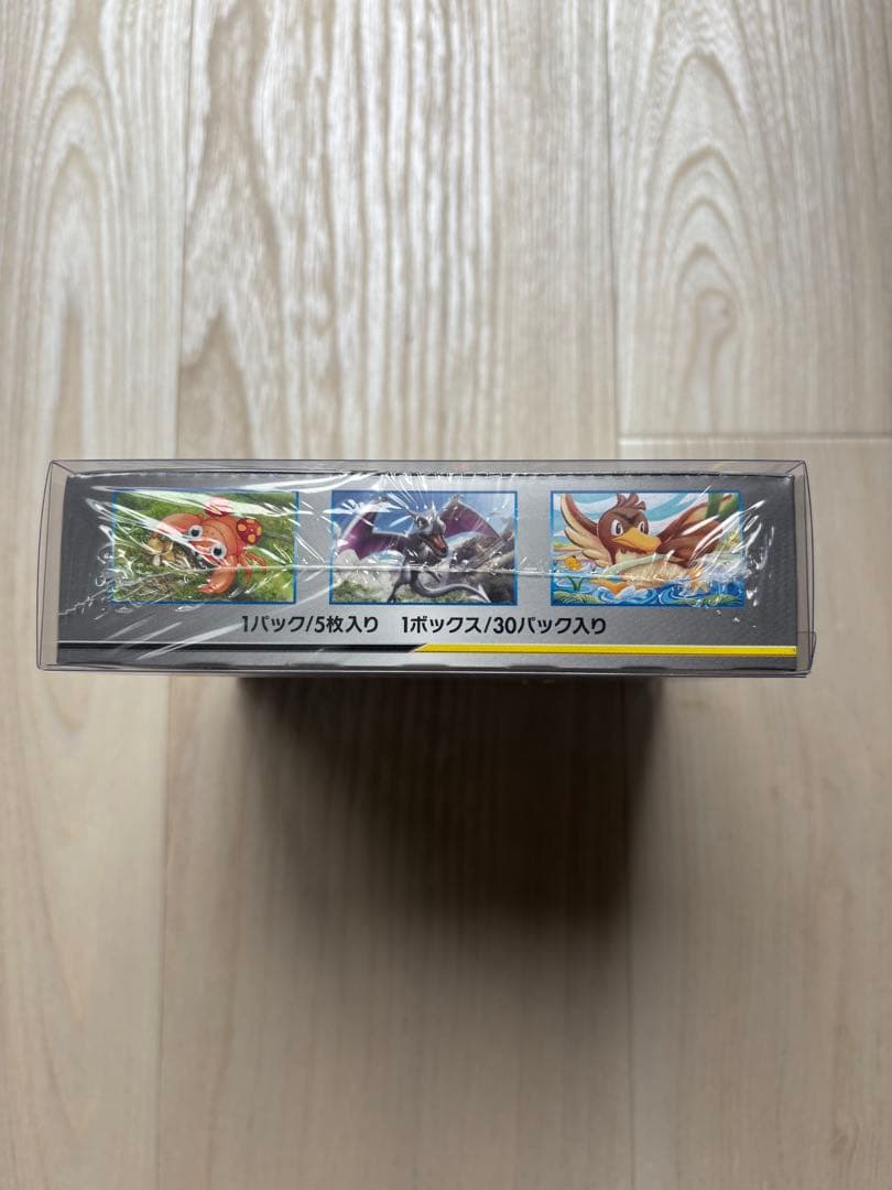 ポケモンカード タッグボルト GX TAG TEAM