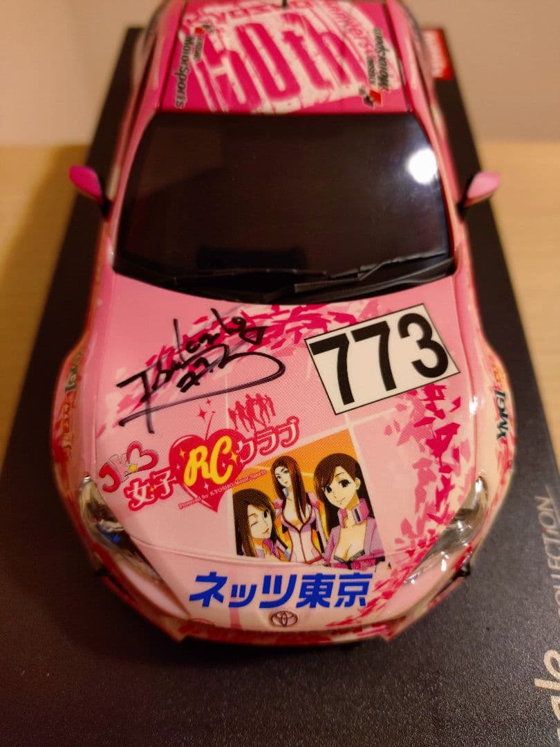 KYOSHO Mini-Z 京商　ミニッツJKB86 限定版 ピンク