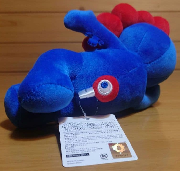 EXPO2025 ミャクミャク ミドルサイズぬいぐるみ くじ3等新品大阪関西万博