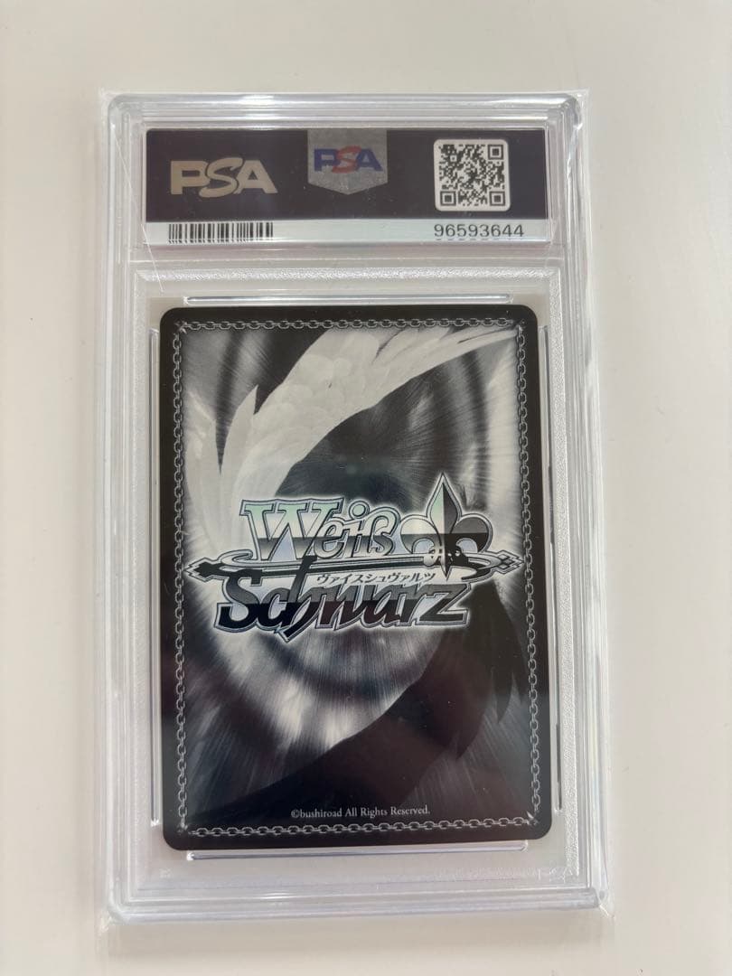 そして知る『伝説』　小豆沢こはね（サイン入り）PSA10