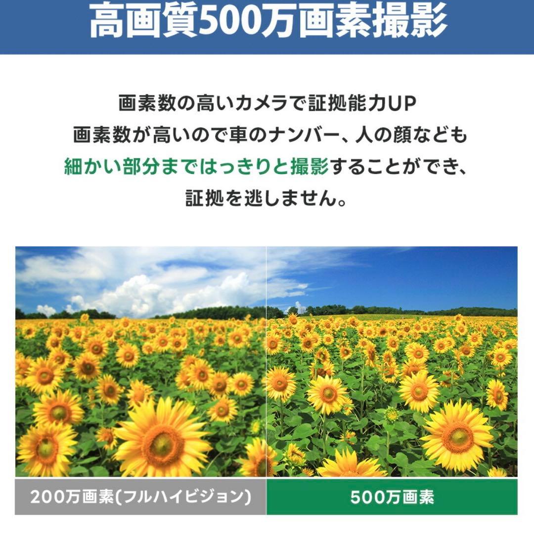 WTW みてるちゃん5Plus 防犯カメラ