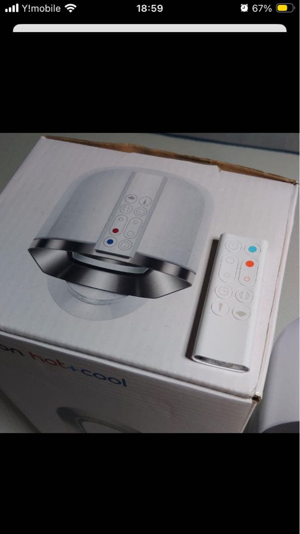 ダイソン Hot＋Cool ファンヒーター ファンヒーター