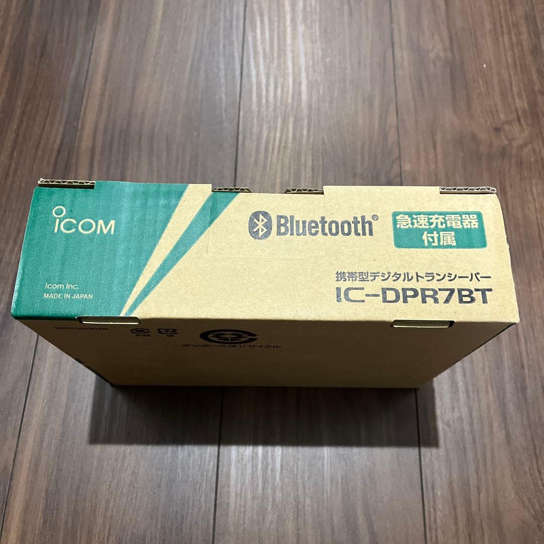 IC-DPR7BT デジタルトランシーバー
