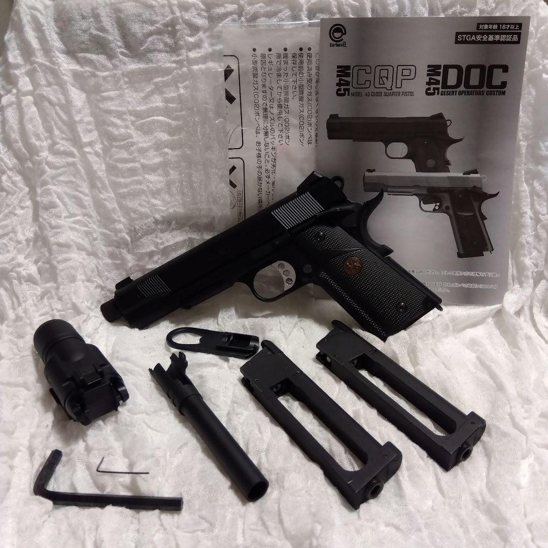 M45 CQP ガスブローバックエアガン