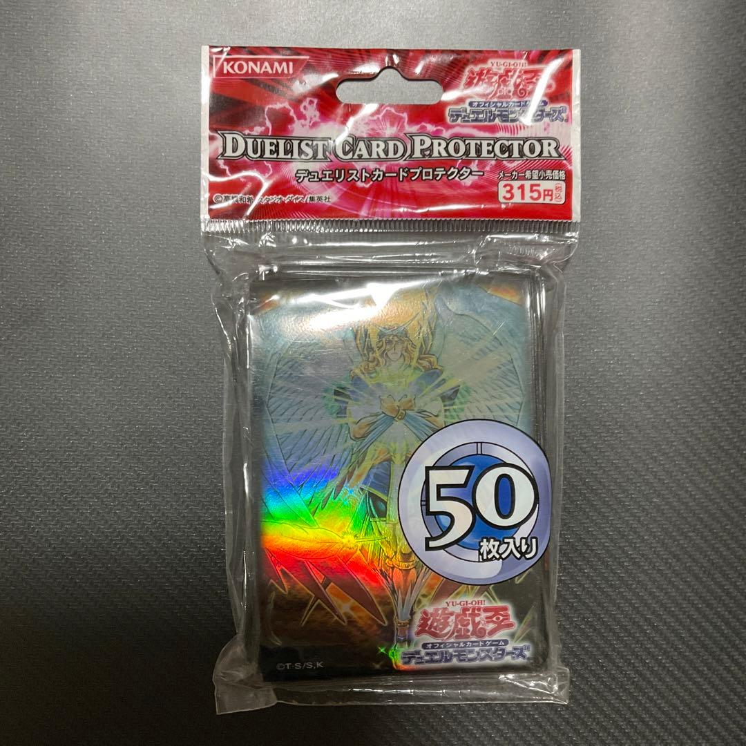 デュエリストカードプロテクター オネスト　未開封　遊戯王