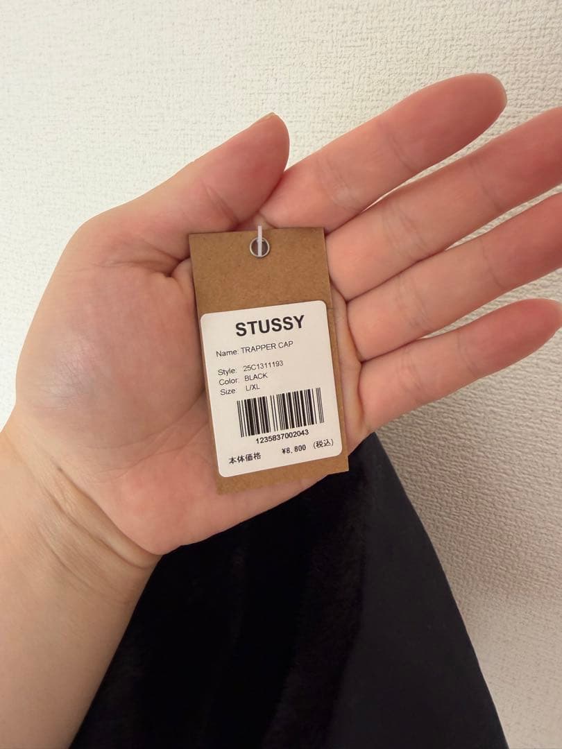 Stussy ブラック フライトキャップ　L/XL 新品未使用