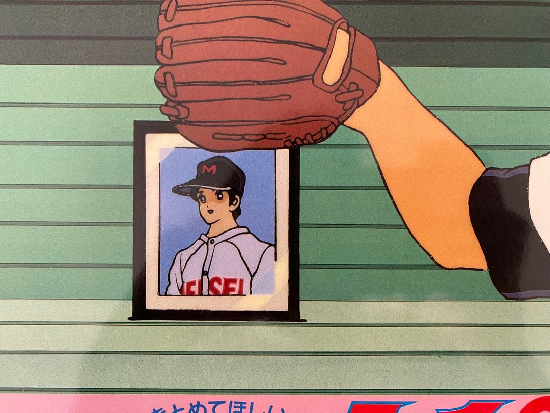 【限定1枚】タッチ2 あだち充　上杉達也　浅倉南　ロビーカードC