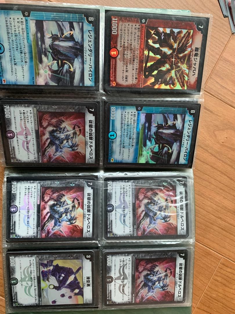 デュエマ初期まとめ売り