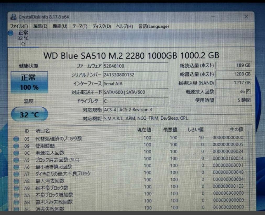 東芝ダイナブックノートパソコン16GメモリOffice2019搭載SSD1TB