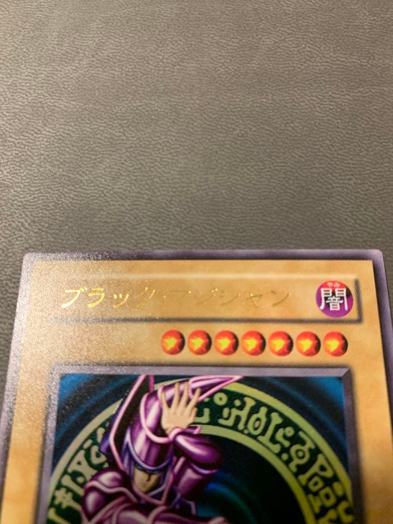 ブラックマジシャン2期　LB-05