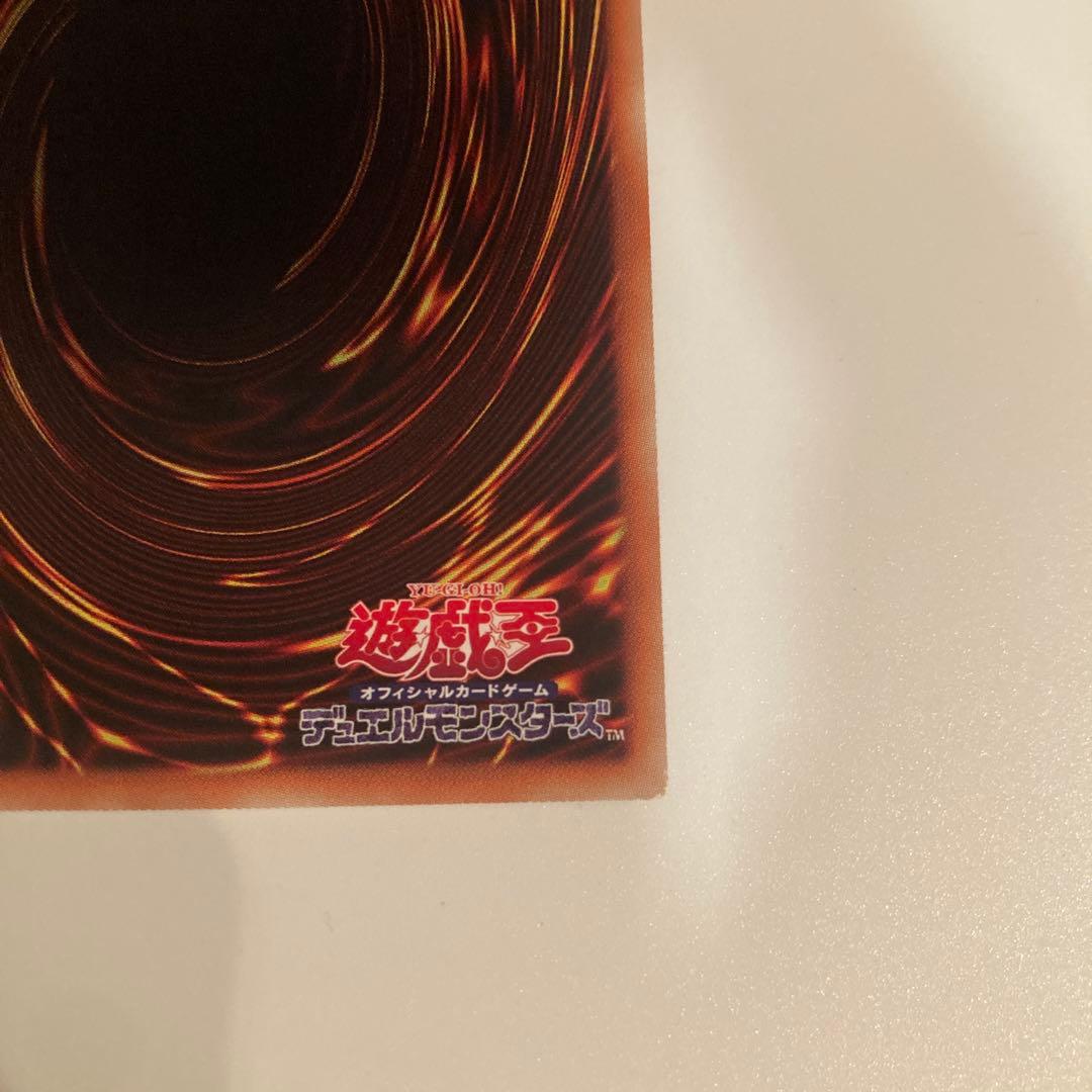 遊戯王　星杯の神子イヴ　20thシークレット　1枚