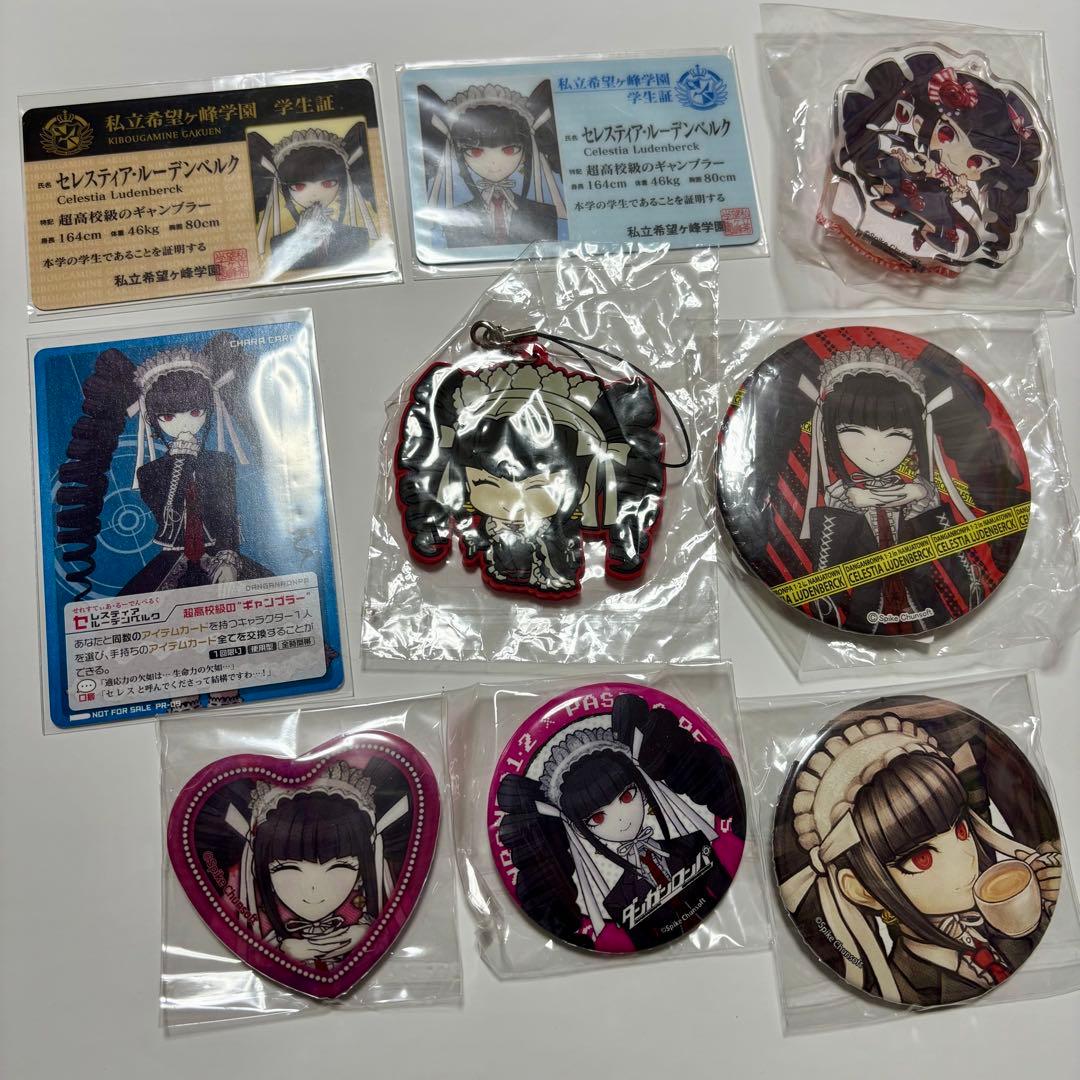 ダンガンロンパ セレス 照れ顔 ハート缶バッジ 幸運対決 パセラ 学生証