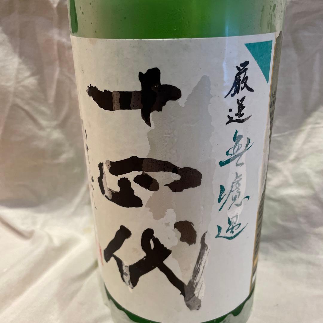 十四代厳選無濾過　純米吟醸　1800ミリ