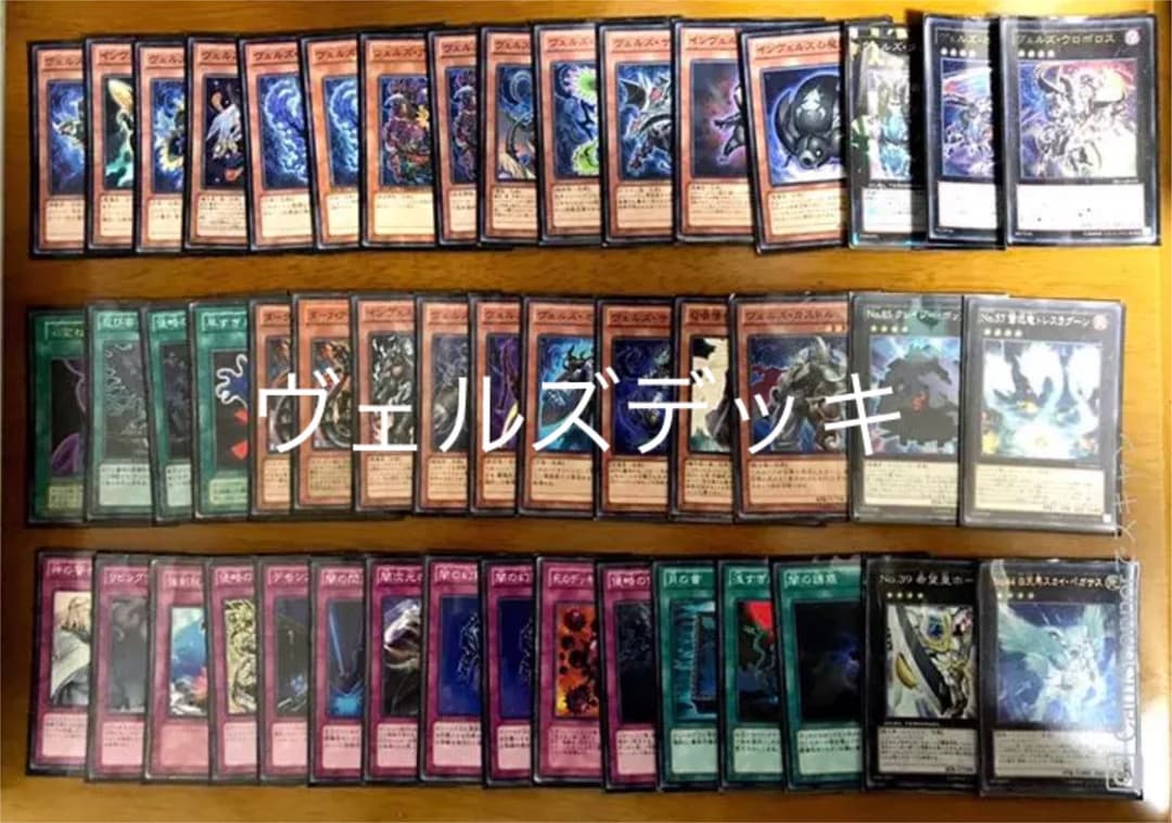 遊戯王　デッキ　まとめ売り