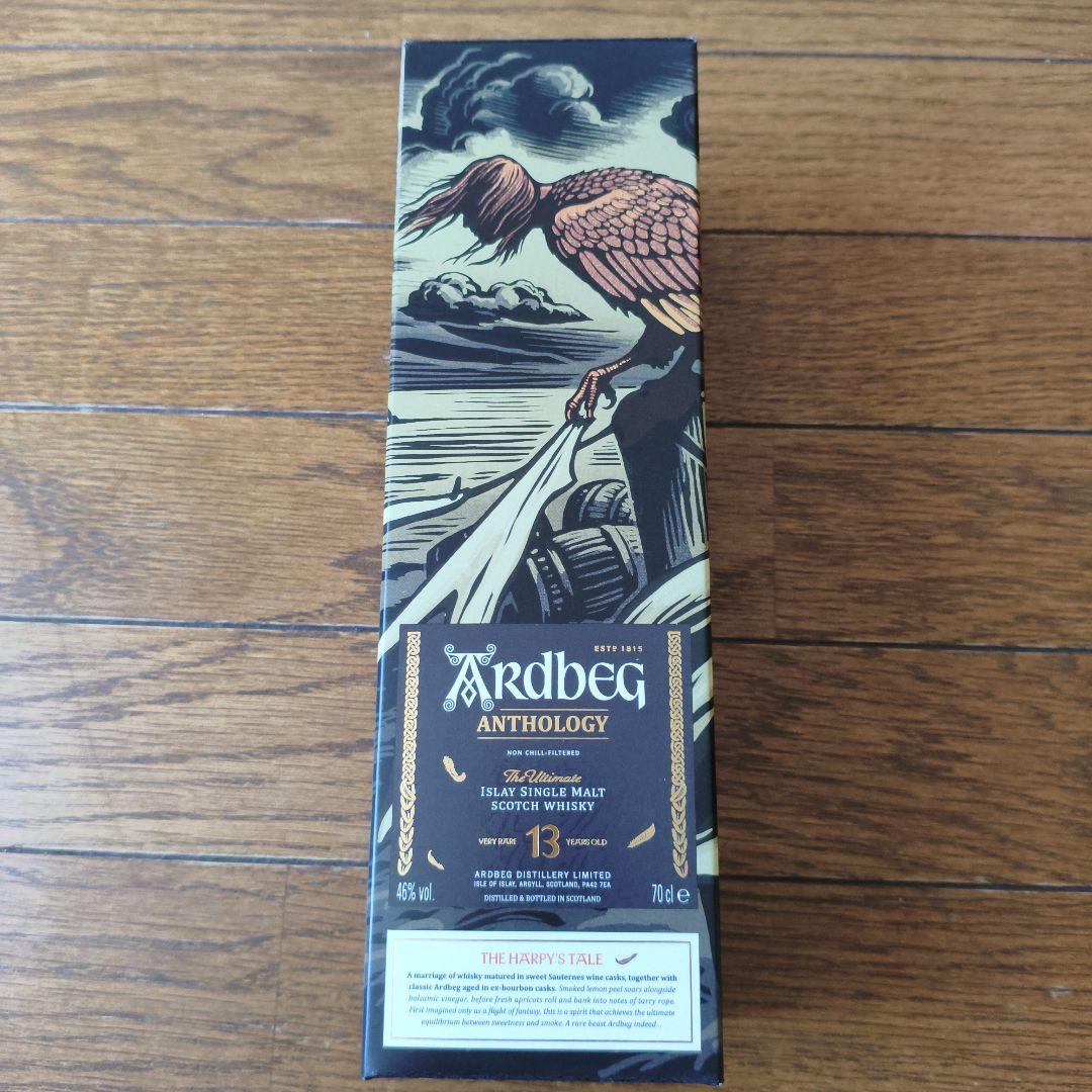 アードベッグアンソロジー ハーピーズテール