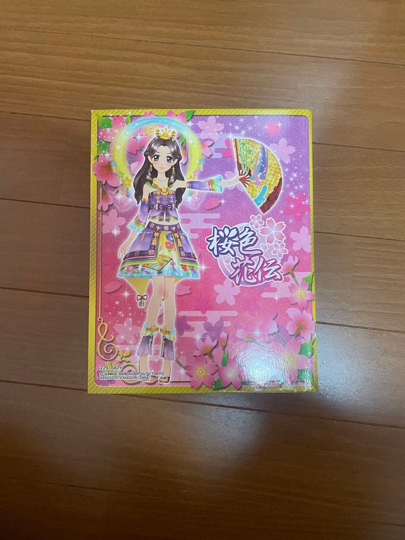 アイカツカード