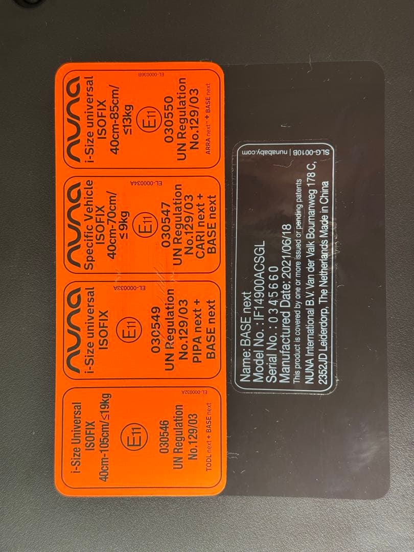 引取限定 東京大田区 ほぼ未使用 Nuna TODL＋BASE next