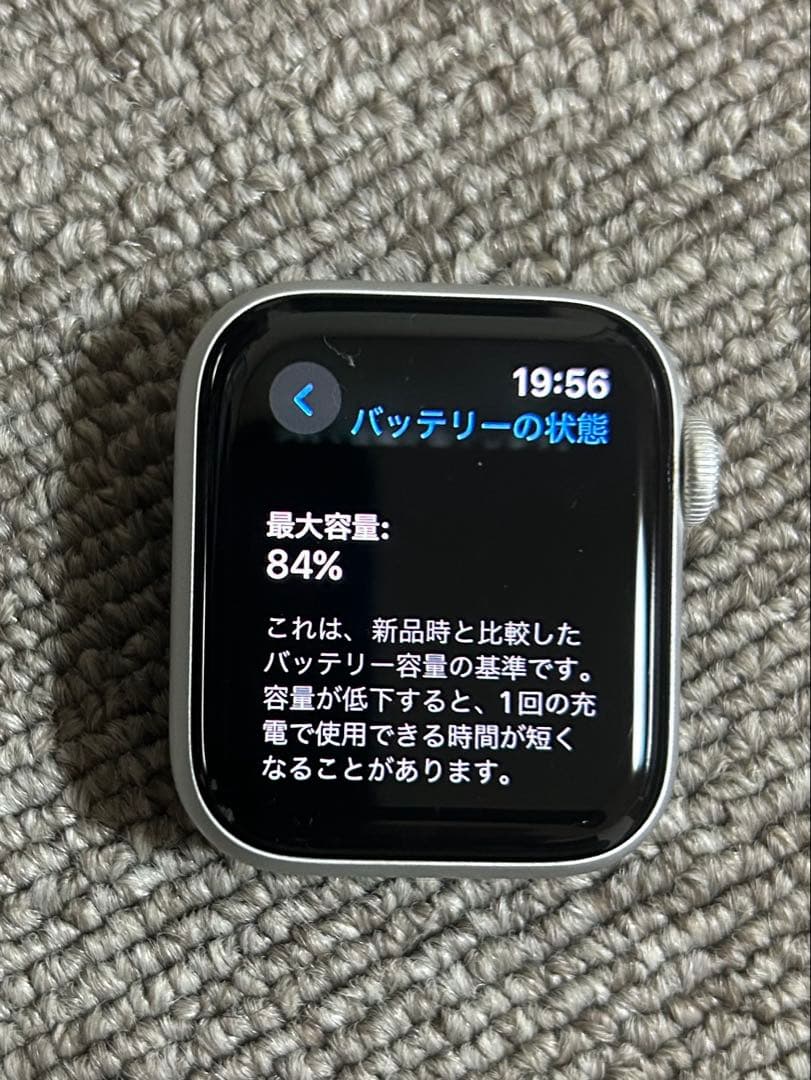 Apple Watch Series4 NIKE 40mmシルバーアルミニウム