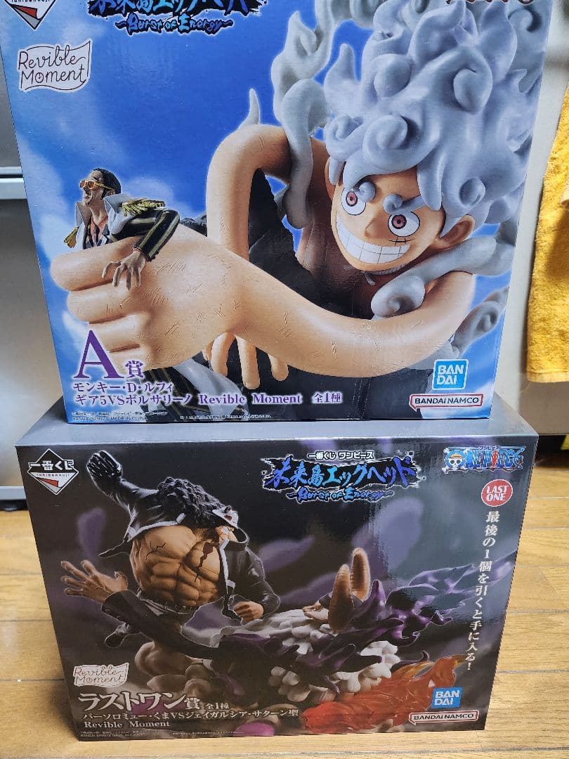 １番くじ 」ラストワン&A賞 未来島エッグ ヘッドくまvsサターン聖 おまけ付き