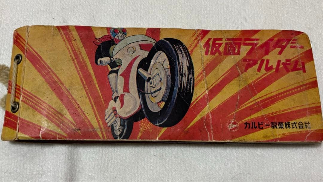 カルビー製菓　旧仮面ライダーカード　セット