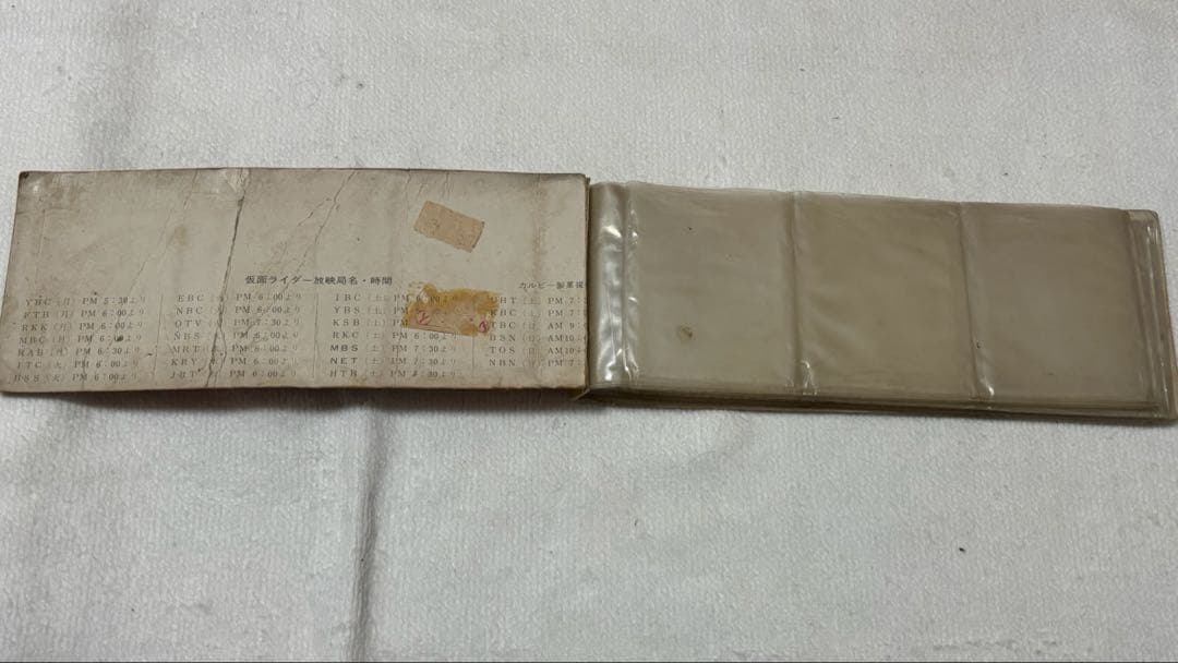 カルビー製菓　旧仮面ライダーカード　セット