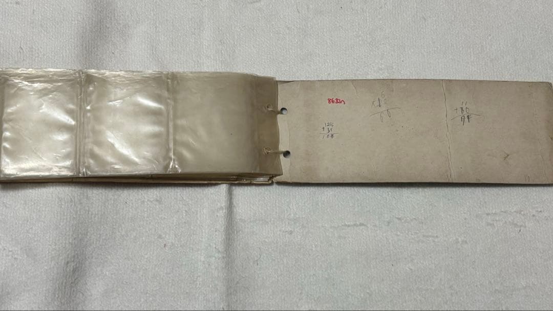 カルビー製菓　旧仮面ライダーカード　セット