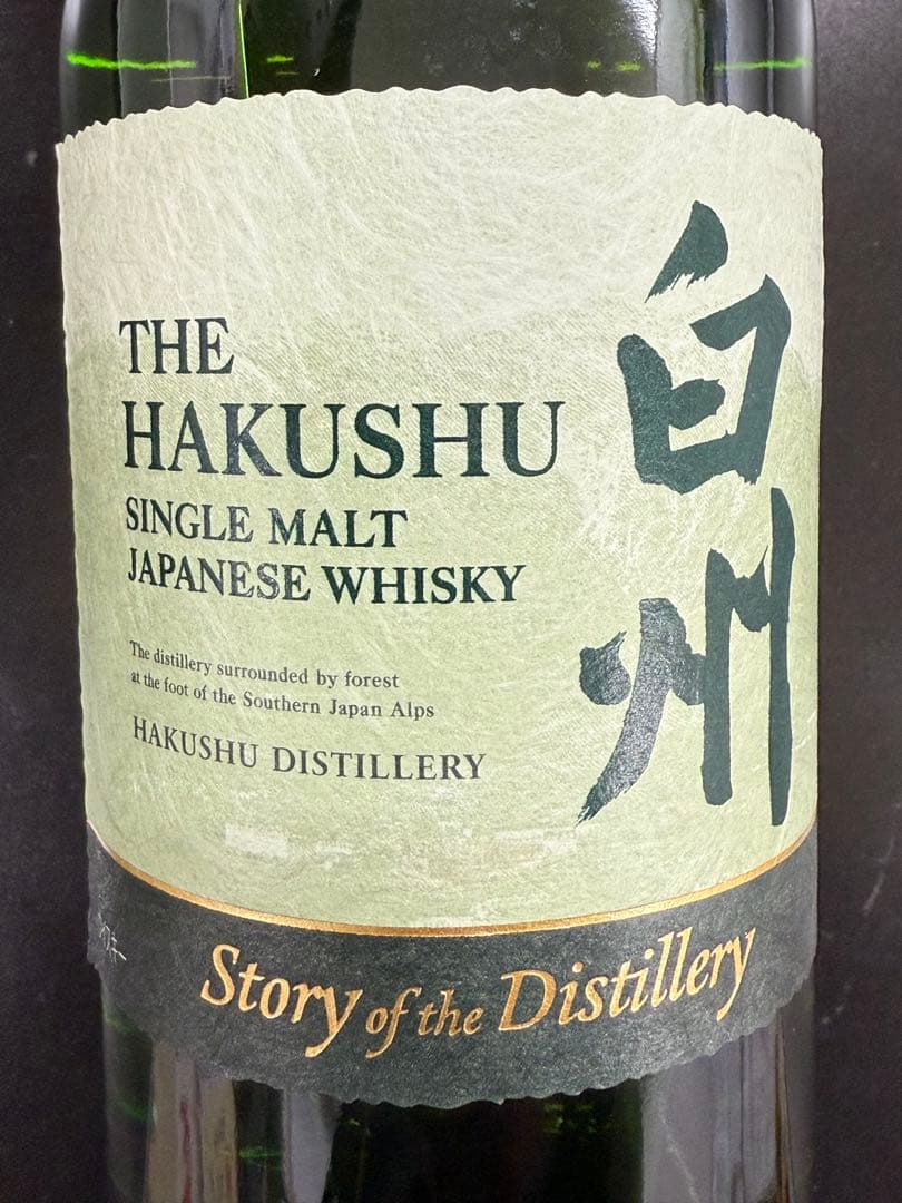 白州 シングルモルトウイスキー 2025年版
