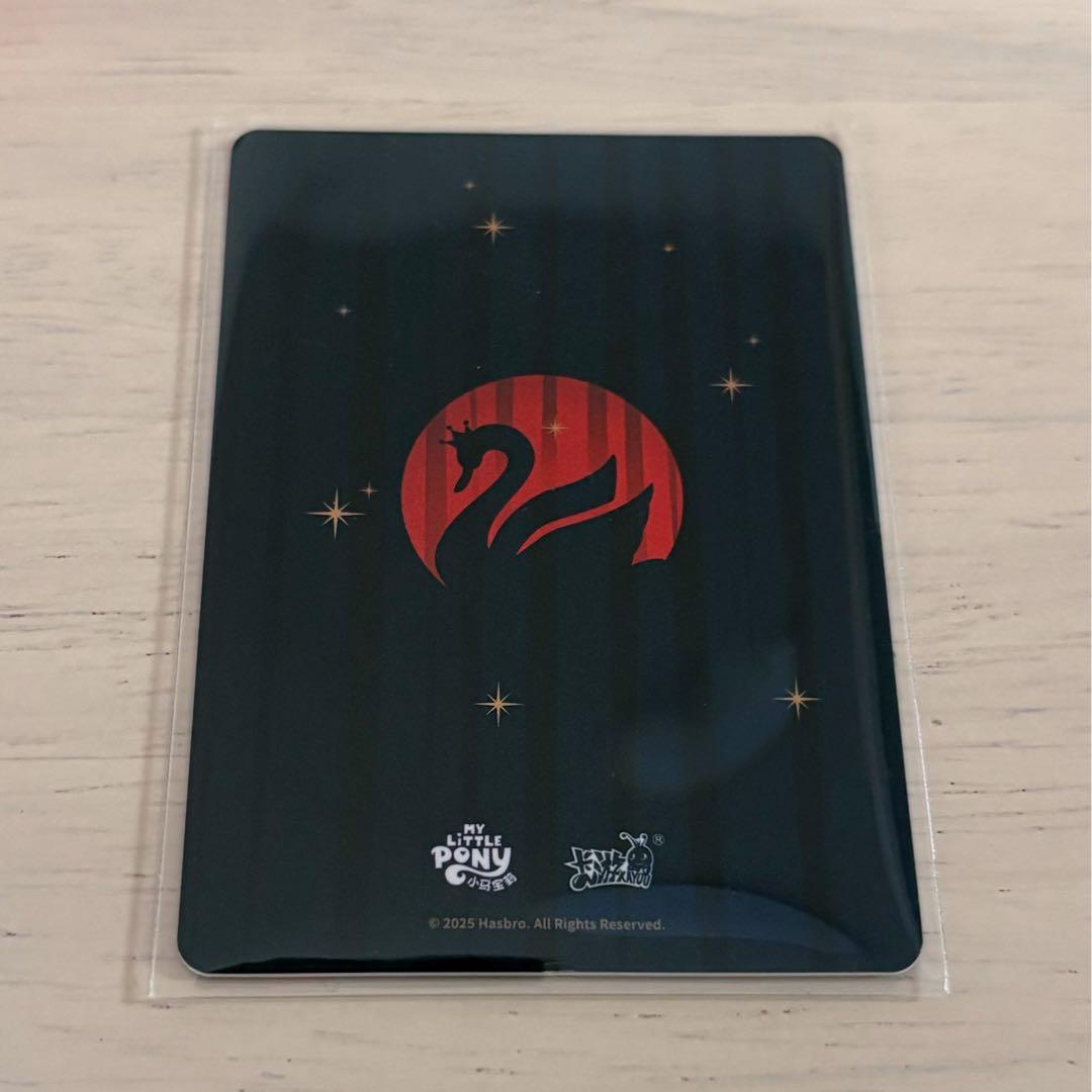 マイリトルポニー 中国 トレカ アップルジャック 繁星包 USR