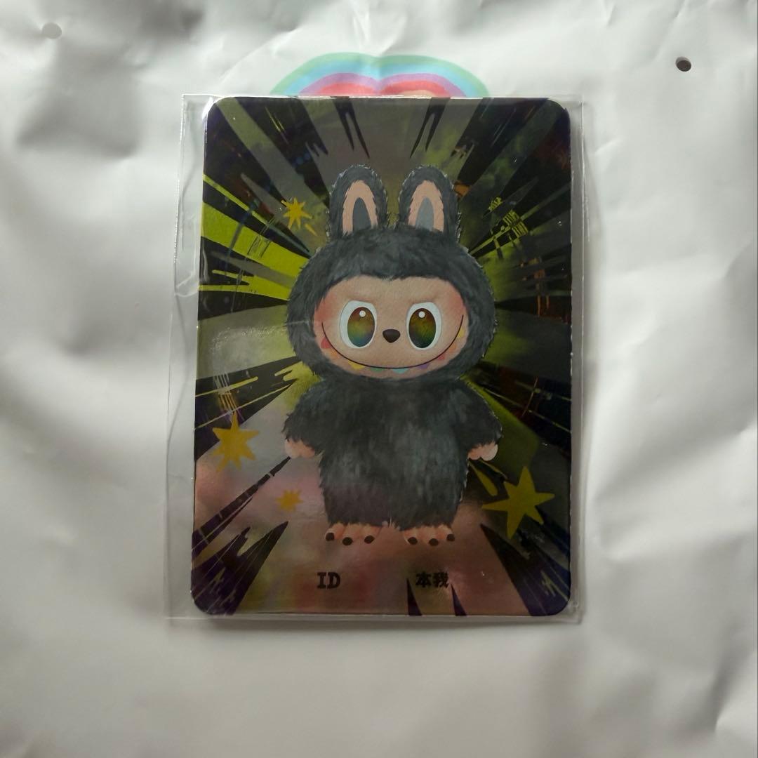 正規品ラブブ シークレット 黒 (購入レシートあり)