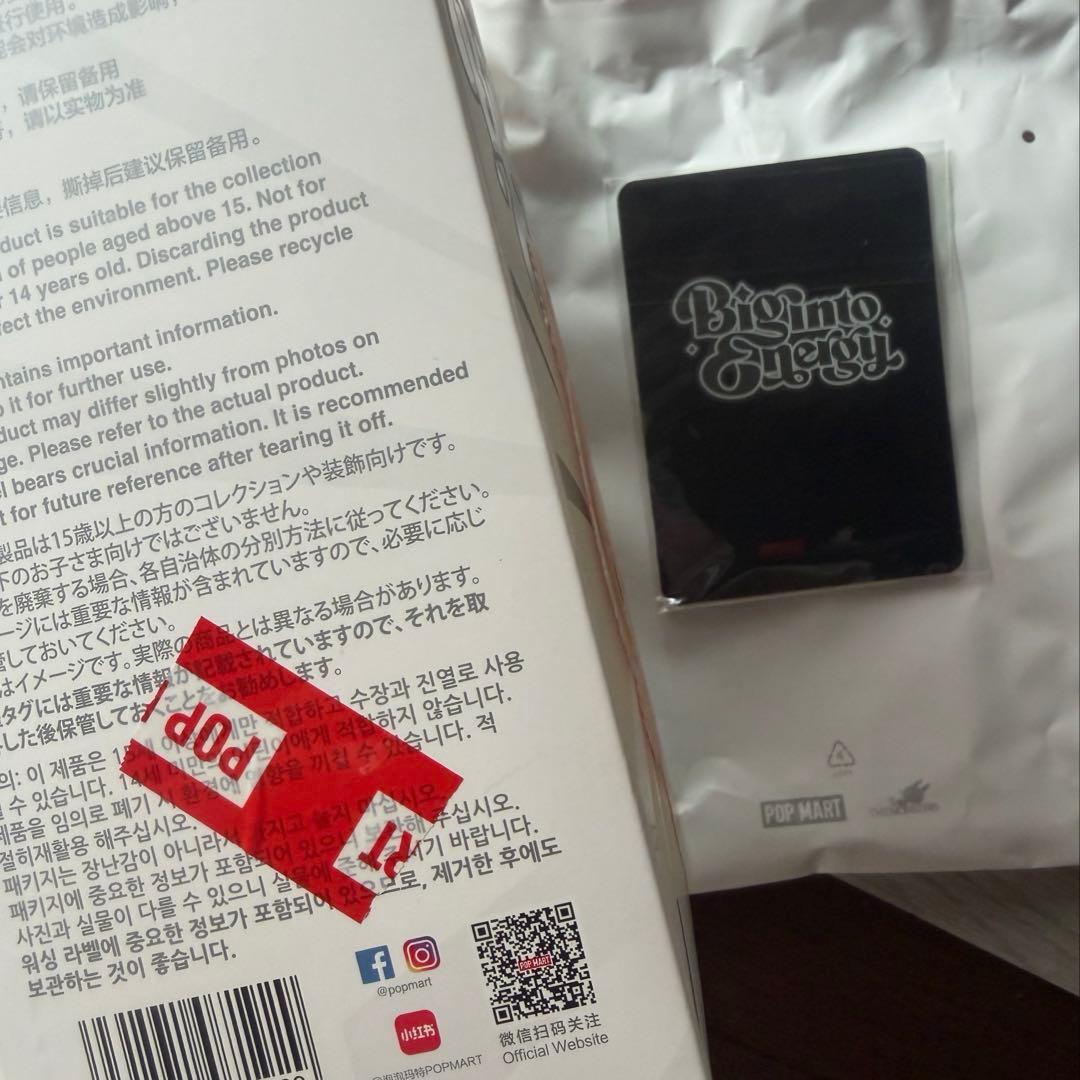 正規品ラブブ シークレット 黒 (購入レシートあり)