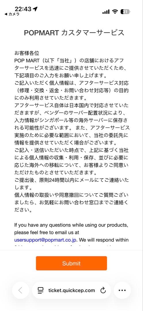 正規品ラブブ シークレット 黒 (購入レシートあり)