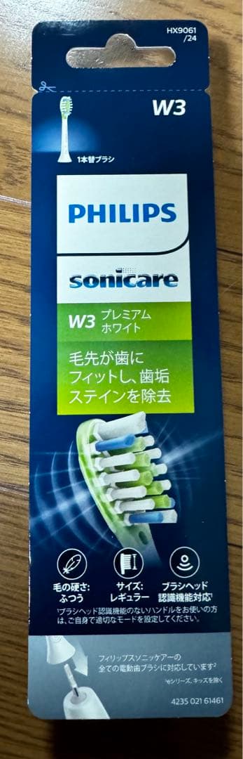 フィリップス ソニッケアー プロテクトクリーン プロフェッショナル　ブラシ付