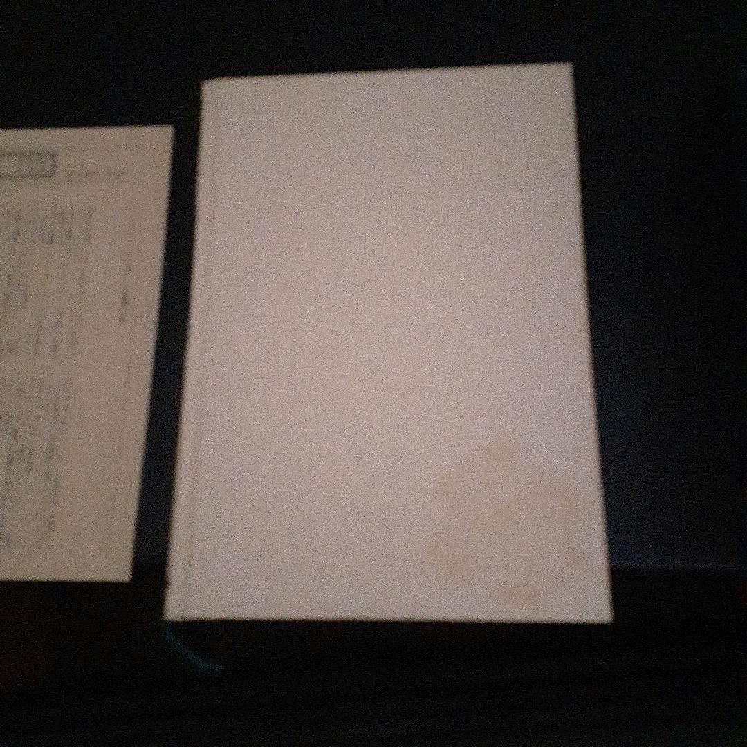 集英社版 世界文学全集88巻