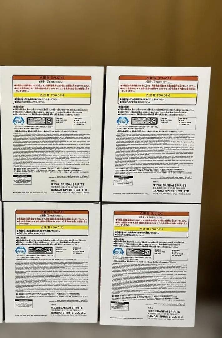 ナルト 疾風伝 VIBRATION STARS フィギュア　4点セット