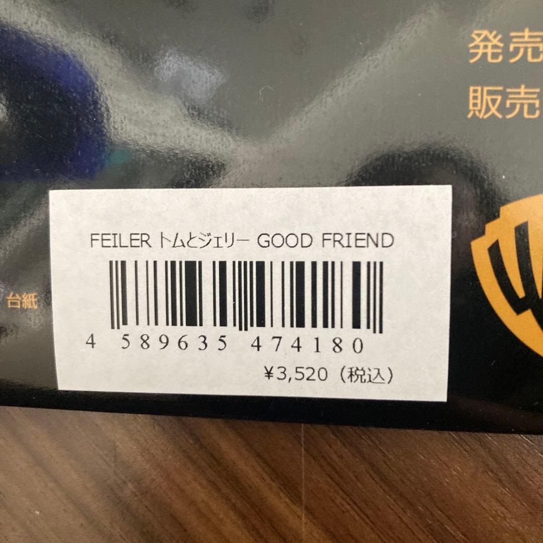 フェイラー　トムとジェリー 2点セット　匿名♪