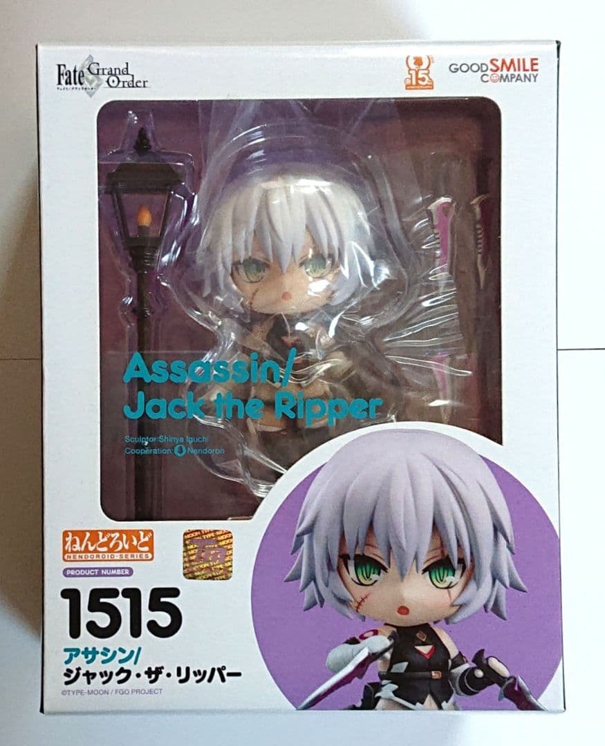 fate grand order アサシン ジャック・ザ・リッパー ねんどろいど