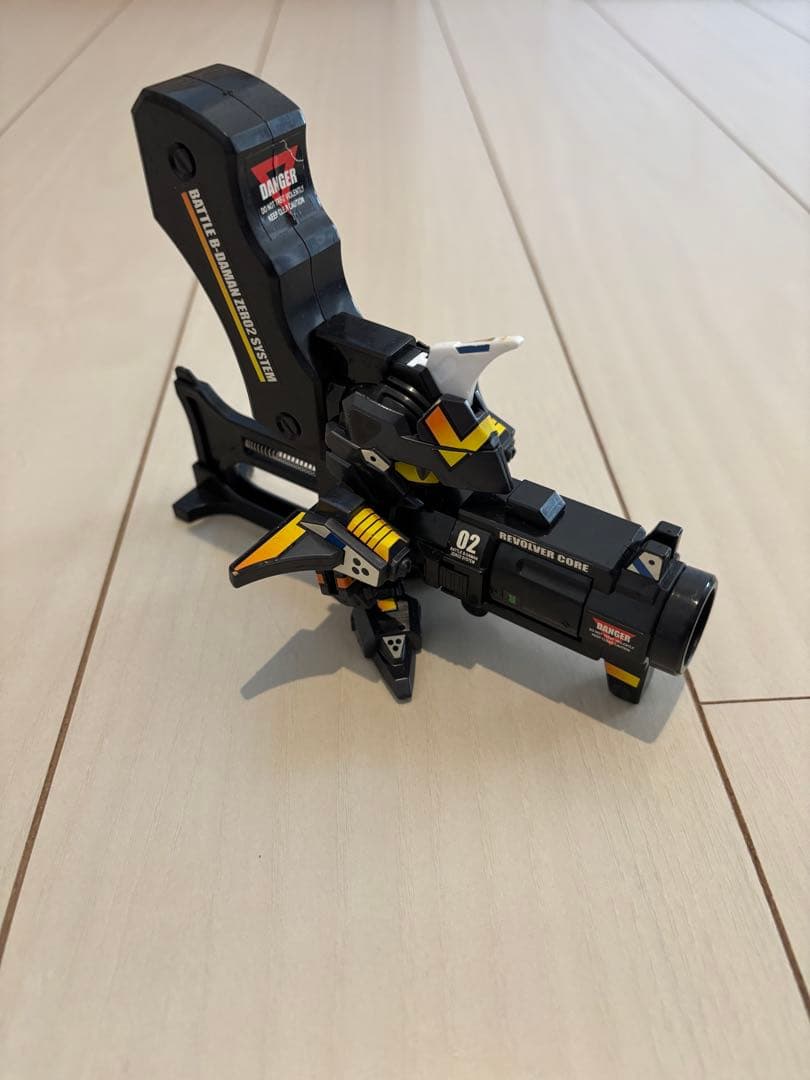 バトルビーダマン　リボルバーハデス