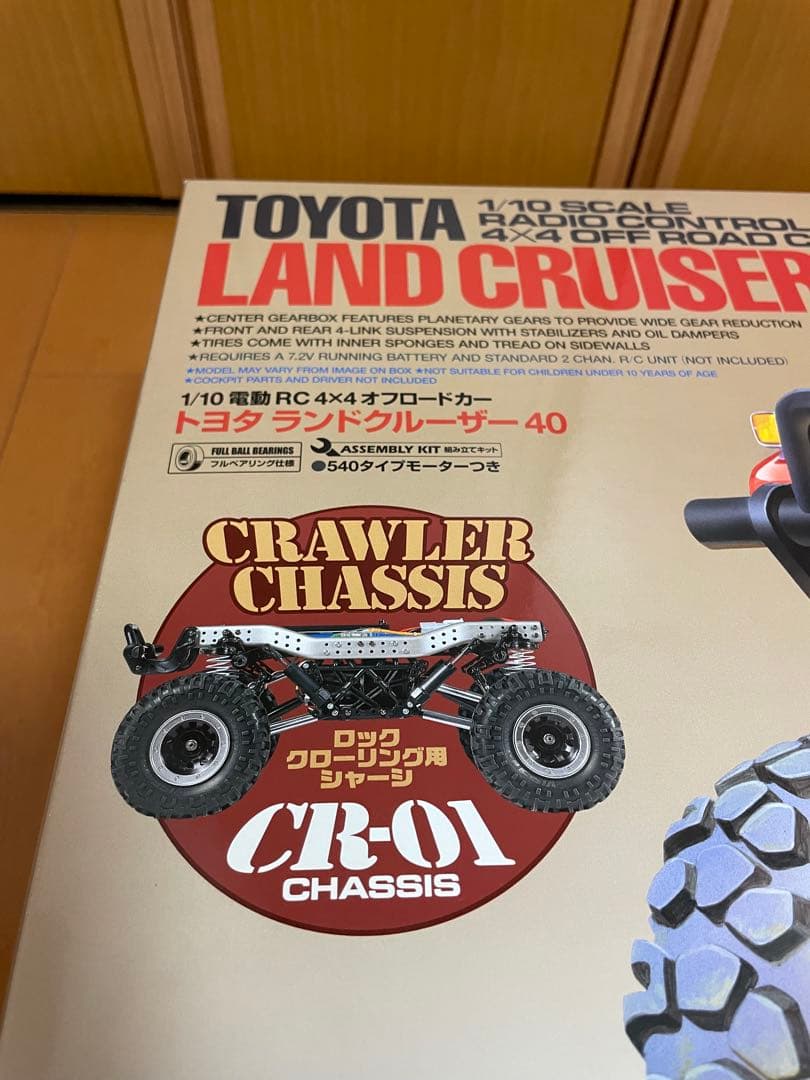 タミヤ トヨタ ランドクルーザー40 CR-01 新品未組立