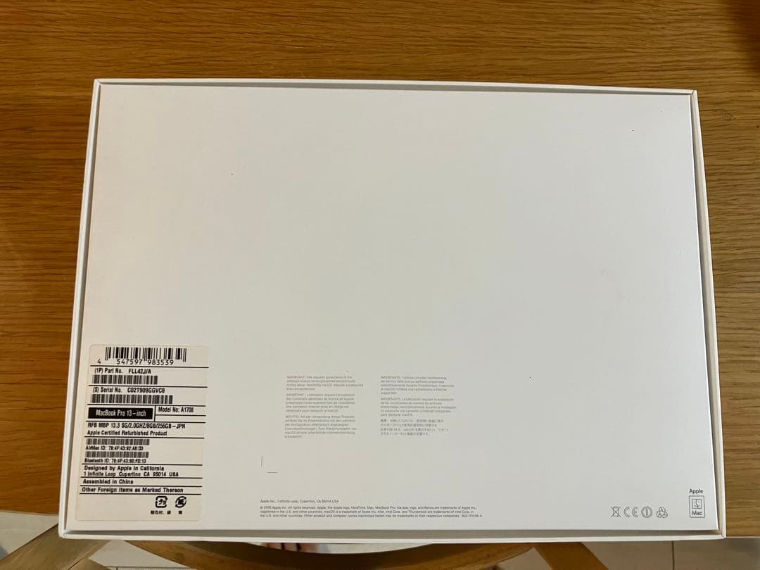 MacBook Pro (スペースグレー) 2016 256ギガ
