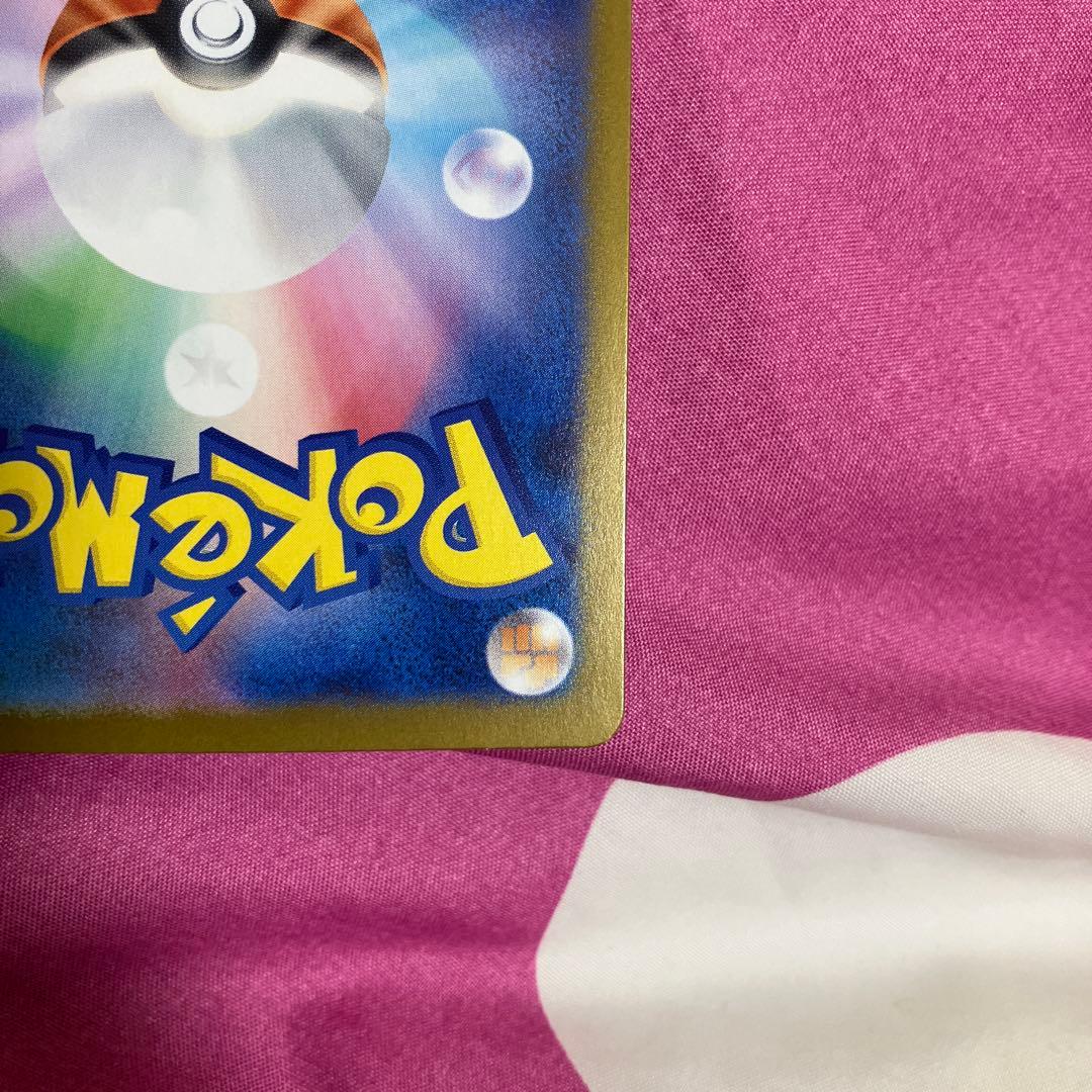 ポケモンカード インフェルノX メガリザードンX ex SAR 110/080