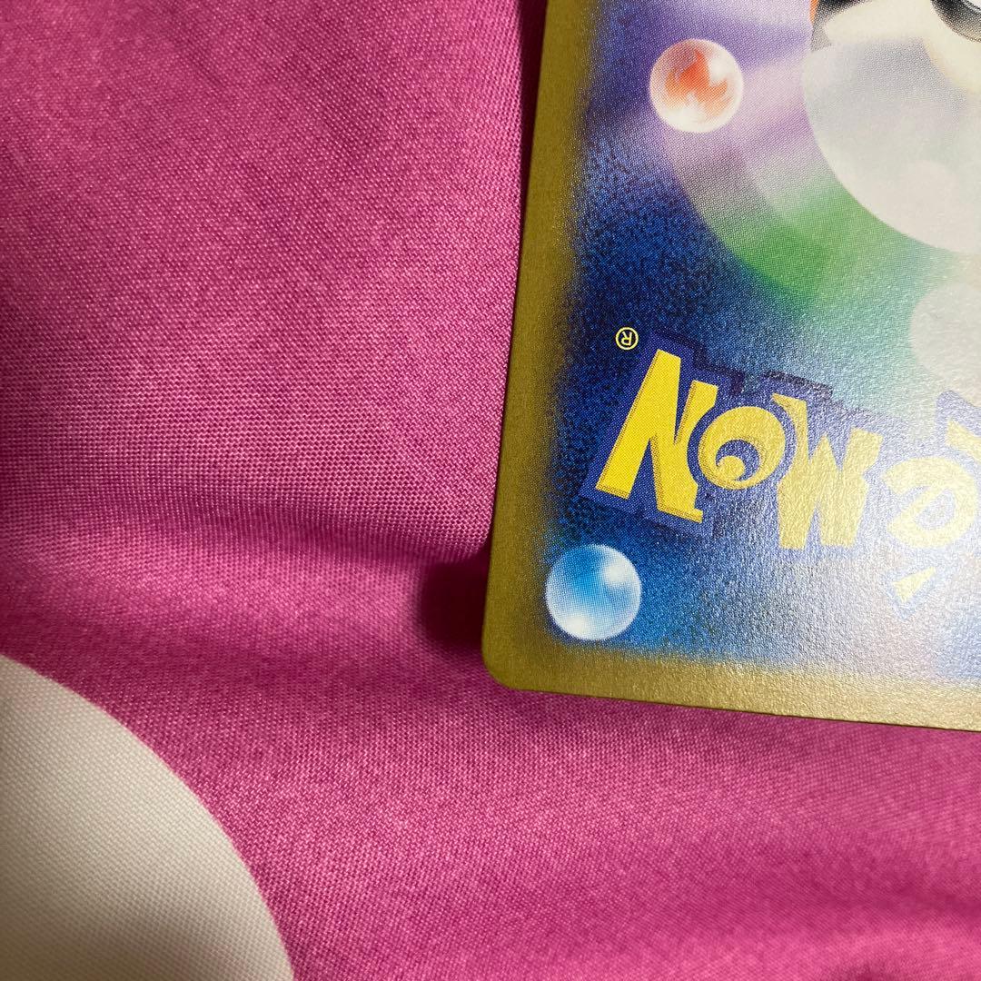 ポケモンカード インフェルノX メガリザードンX ex SAR 110/080